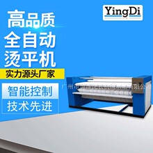 廠家供應床單燙平機 不銹鋼滾筒燙平機 可調節加熱式溫度燙平機