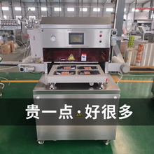 新品人氣貼體包裝機 透明吸塑貼體包裝設備 食品真空可模具封口機