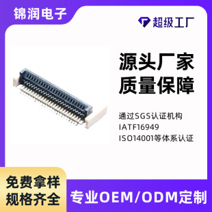 FPC/FFCB0.5mmʽ wp²H1.2