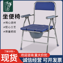 廠家直供不銹鋼坐便椅 塑料配件老年人殘疾人代步車坐廁椅可折疊