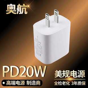 PD20W^5V3A֙CҎ9V12V^mAO