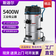 工業吸塵器工廠車間粉塵開荒保潔干濕兩商用碳刷電機大功率吸塵機