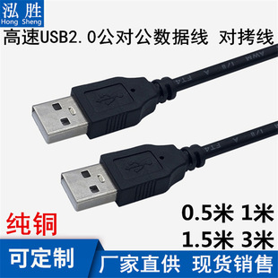 ~USB A/A1.5usb2.0 A/AɢXC