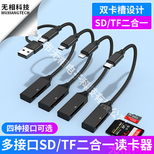 type-c๦SD/TFx USB2.0һm֙CXCȴ濨