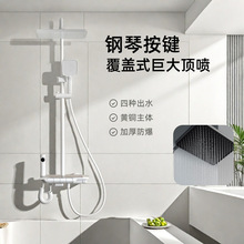 全銅淋浴花灑套裝現代家用冷熱四檔增壓浴室噴頭沐浴智能數顯