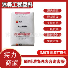 HDPE中石油獨山子 DMDA-8008H 注塑級高剛性高強度瓶蓋聚乙烯原料