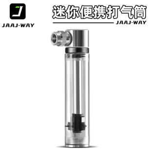 JAAJ-WAY迷你自行車氣筒透明便攜新款充氣筒公路山地單車通用籃球