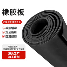 網格防滑絕緣膠板橡膠板 5mm10kv高壓配電房絕緣膠墊防護橡膠定制