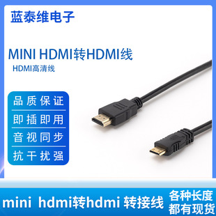 hdmiDminihdmiCƽXmini hdmiDHDMI往3/5ͶӰx