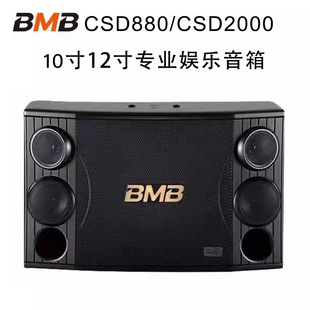 BMBCSD880/2000I10/12翨ͥKTVh赸