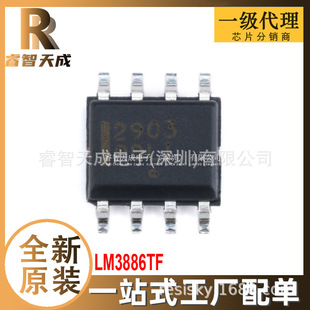 LM3886TF TO-220-11 lʷŴ ȫԭbоƬIC