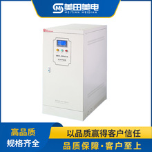 三相全自動交流穩壓器SBW-200KVA250KVA工業穩定高壓輸出380V