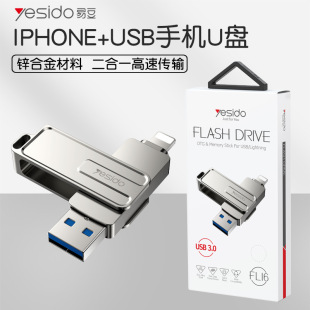 yesidomöһOUP256gpӿڽUSB3.0DUP羳l