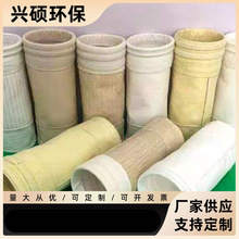 工業脈沖滌綸除塵布袋 耐高溫鍋爐除塵濾袋亞克力玻纖 除塵布袋