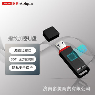 thinkplusmָyUP USB3.2̄˽ӲFU200 UP