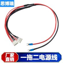 廠家全彩LED顯示屏一拖二電源線 U型端子連接線紅黑電源線