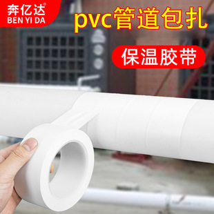 pvc{ӹܵp@ɫůzˮbڳp