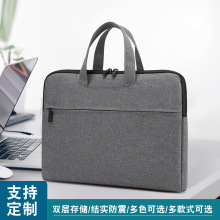 拉鏈文件袋印標志辦公商務公文包男女單位手提會議資料袋可印logo