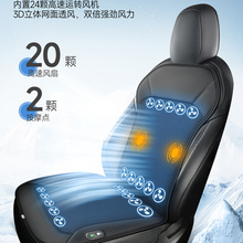 夏季汽車通風坐墊制冷座椅墊吹風透氣散熱涼墊靠背帶風扇通風按摩