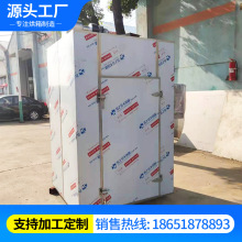 烘箱 熱風循環烘箱 電機線圈浸漆烘干箱 高溫箱 熱風循環干燥箱
