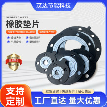 法蘭管道橡膠墊片 PTEE四氟復合墊片法蘭墊圈四氟橡膠密封墊片