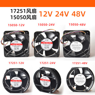 ~17250LDC15050ֱ12v/24v/48v׃lɢL15CM