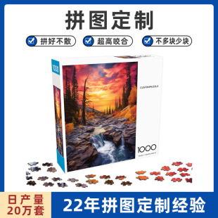 羳|Lǳ5001000ƬƴDƏS jigsaw puzzle