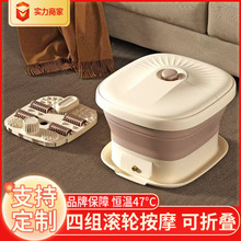 定制折疊足浴盆全自動按摩泡腳桶自動加熱洗腳盆小型電動泡腳桶