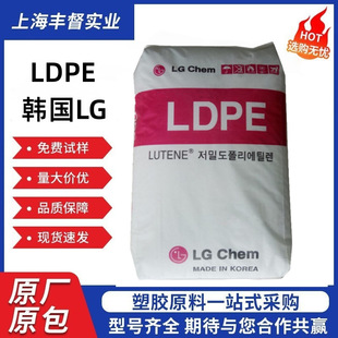 LDPE LB7000 nLG ʳƷ| D Tܛb bȵ