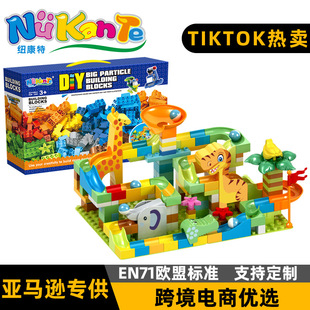 外貿工廠大禮盒3-6歲玩具120軌道禮物小車積木大顆粒益智積木現貨