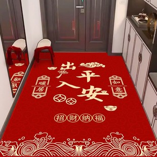 紅色喜慶地墊入戶門墊滿鋪耐臟易打理腳墊水晶絨地毯家用進門墊