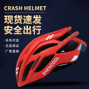 自行車頭盔男山地車公路車折疊車平衡車單車輪滑安全盔帽騎行裝備