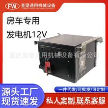 HOLFILL汽油直流發電機12V/48V房車專用發電機直流變頻汽油發電機