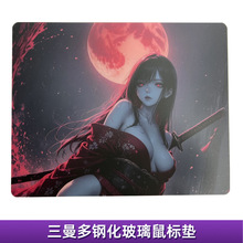 定制圖案禮品采購個性設計鼠標桌墊 游戲競技微蝕刻玻璃鼠標墊