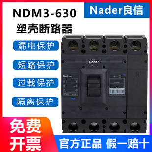 NDM3-600ܚ·NaderϺȼ⚤©는·o՚_P