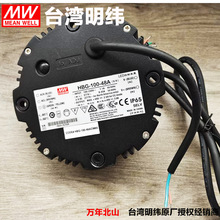 HBG-100-24A/48A/48ACCC/48ACIM85/60A/60ACCC防水電源庫存處理
