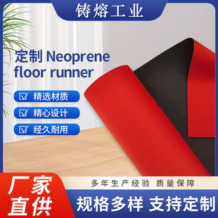 z؉|Neoprene floor runner ҵ؉|,c,cb޷ʹ