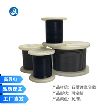 導電橡膠條 石墨鍍鎳 導電硅膠 屏蔽材料 導電橡膠 導電密封件