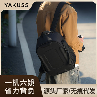 YAKUSS雙肩相機包專業防護攝影包單反相機可收納背包EVA硬殼防水