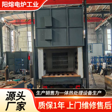 雙台車退火爐高溫台車式鍛造加熱爐自由鍛台車式鍛造加熱爐