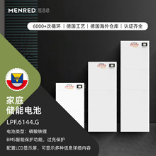 磷酸鐵鋰儲能電池簇12KWH18KWH24KWH壁掛式太陽能家用儲能電池