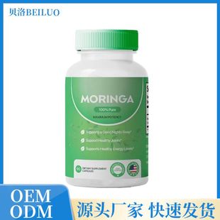 羳TKNľ~zMoringa capsulesԴ^SֱNF؛ֱl