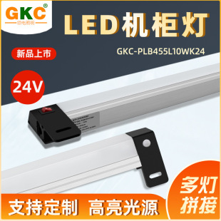 GKCLEDCPLB455C10W24Vͨř늙led