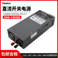 48V30A直流模塊電源110V/220VAC轉12V1500W 24V60A開關電源