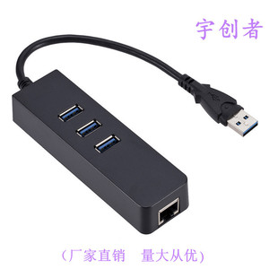 USBDRJ45׾W3.0HUB100MWusbWUSB HUB־