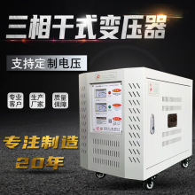 三相干式變壓器墨西哥機械設備用SG-100KVA480v220v230v208v690V