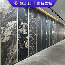意式高級黑色啞光岩板750×1500的大理石衛生間廚房地磚防滑岩板