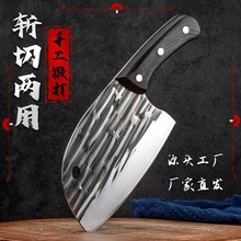 廚師專用刀魚頭刀手工鍛打菜刀家用廚房鋒利跑江湖切片切肉刀陽江