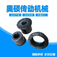 廠家現貨供應鼓型齒式聯軸器GIICL1 2 3 4 5 6 7 8鼓形齒聯軸器