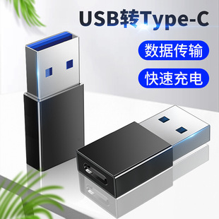 usb3.0Dtype-cOTGD^ type-cĸDusb3.0֙C는DQ^